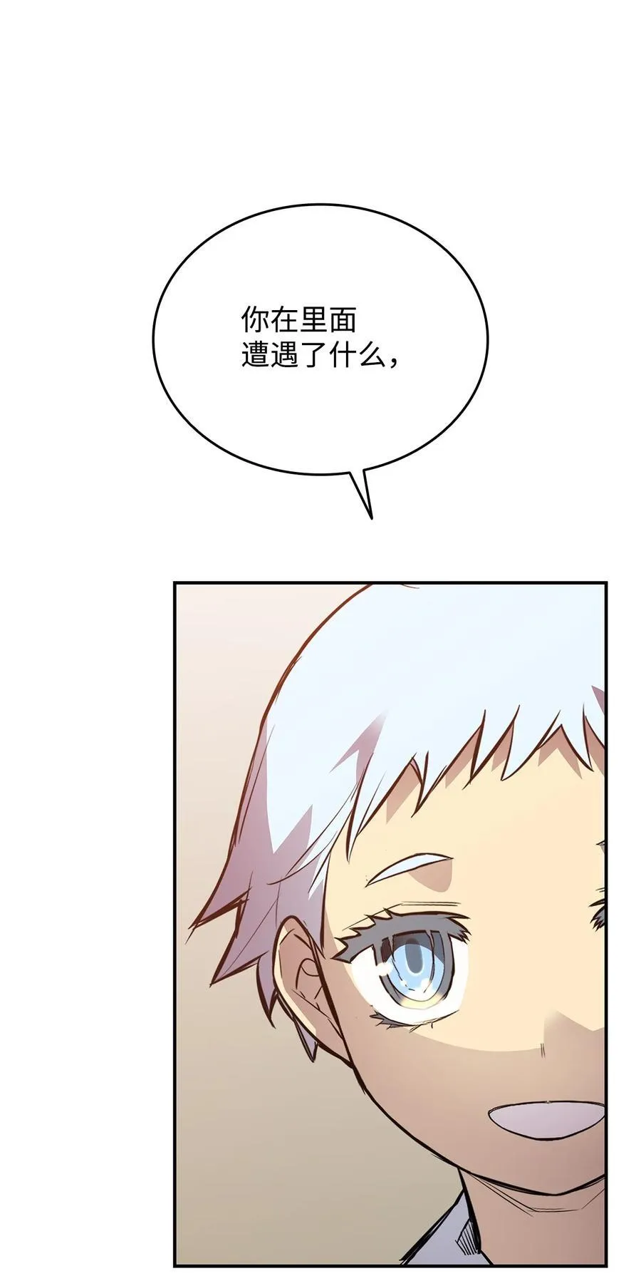 205 各怀心思26