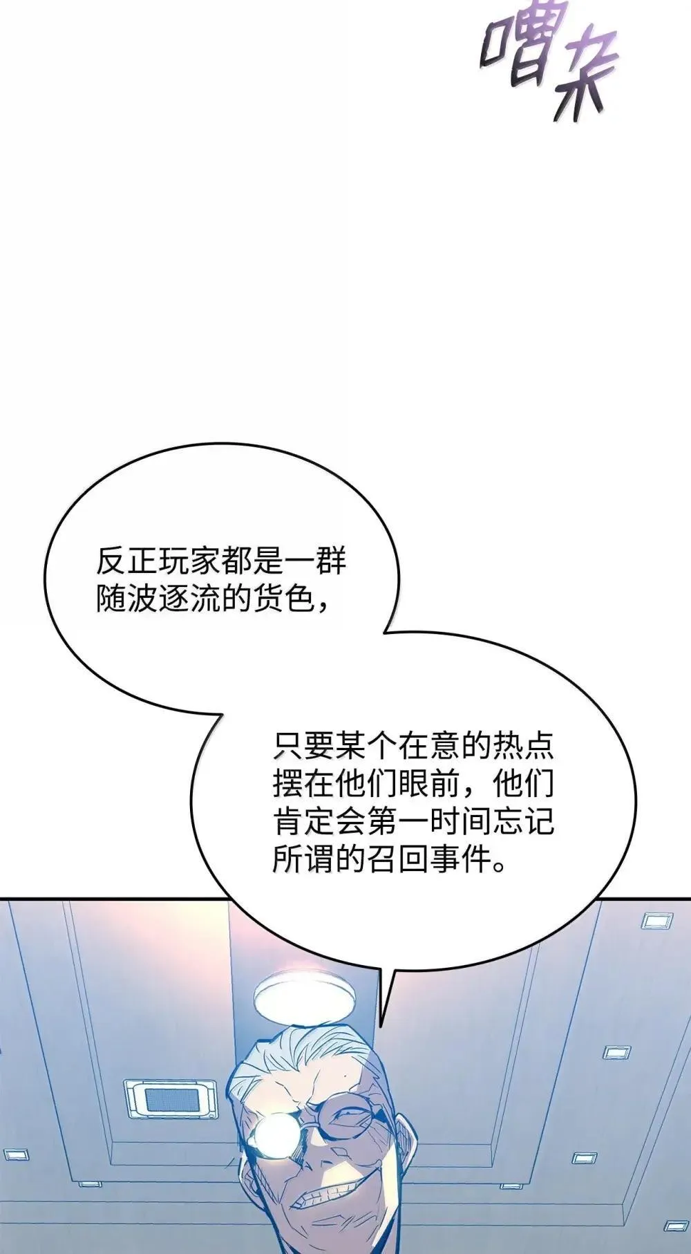211 大杀招46