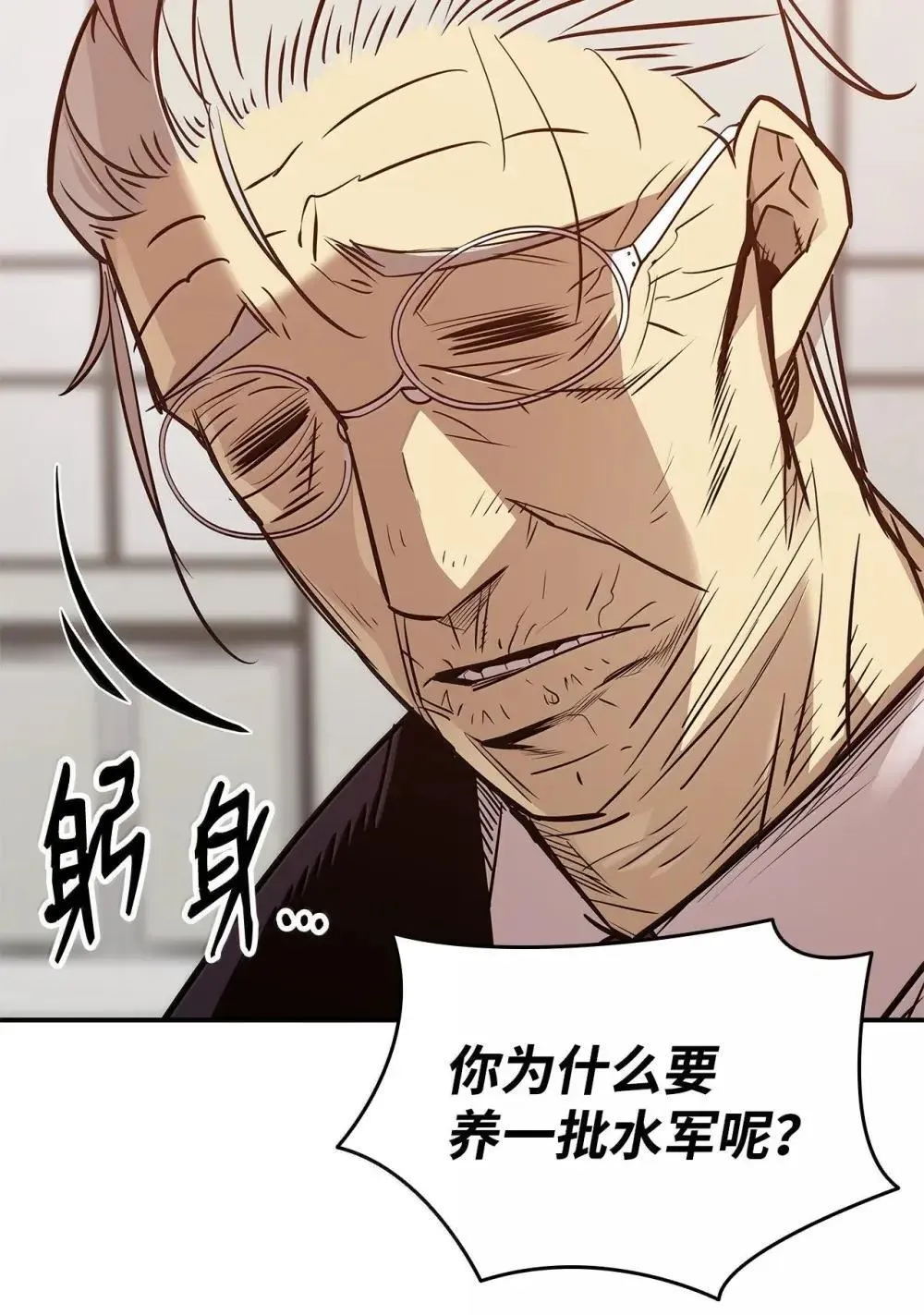 211 大杀招7