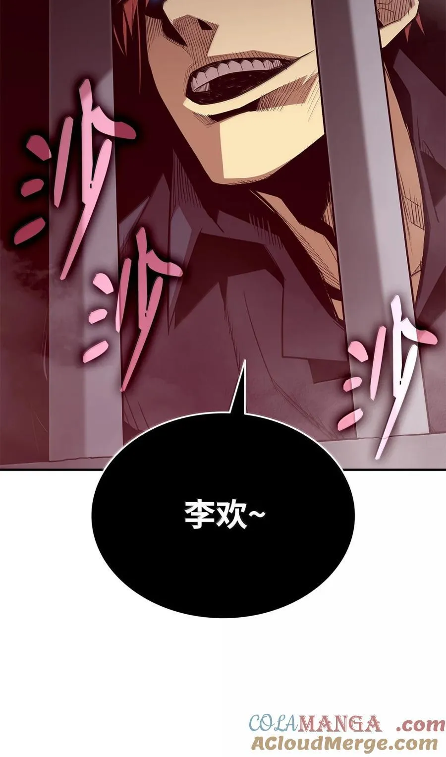 208 轻松瓦解54