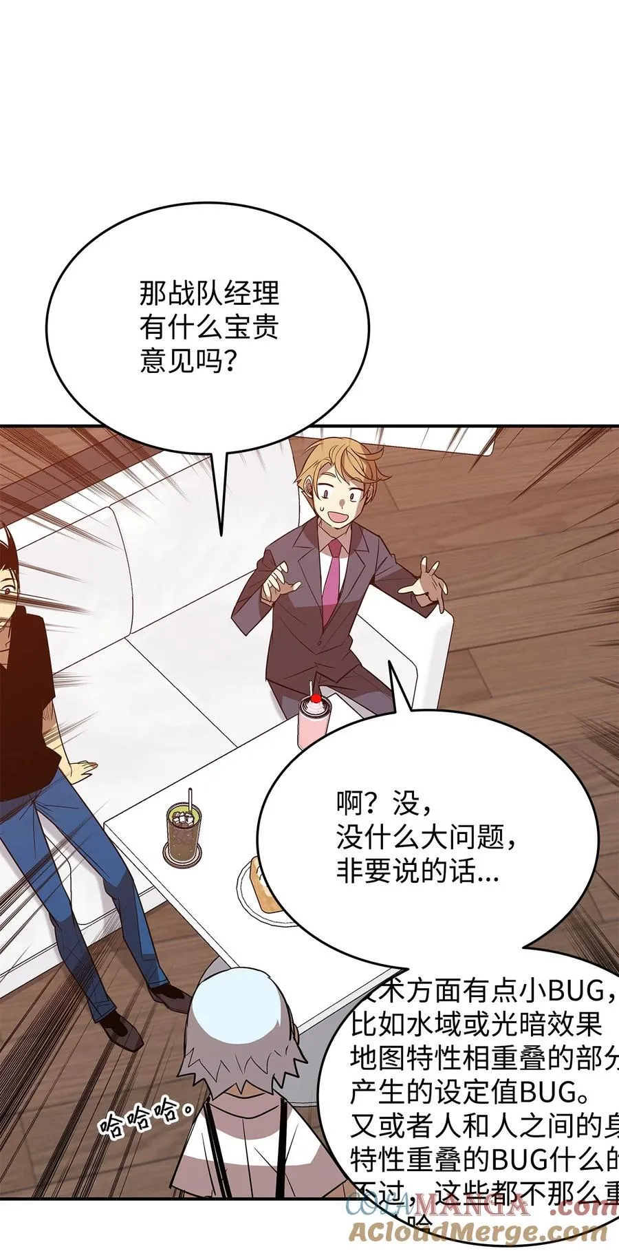 205 各怀心思60