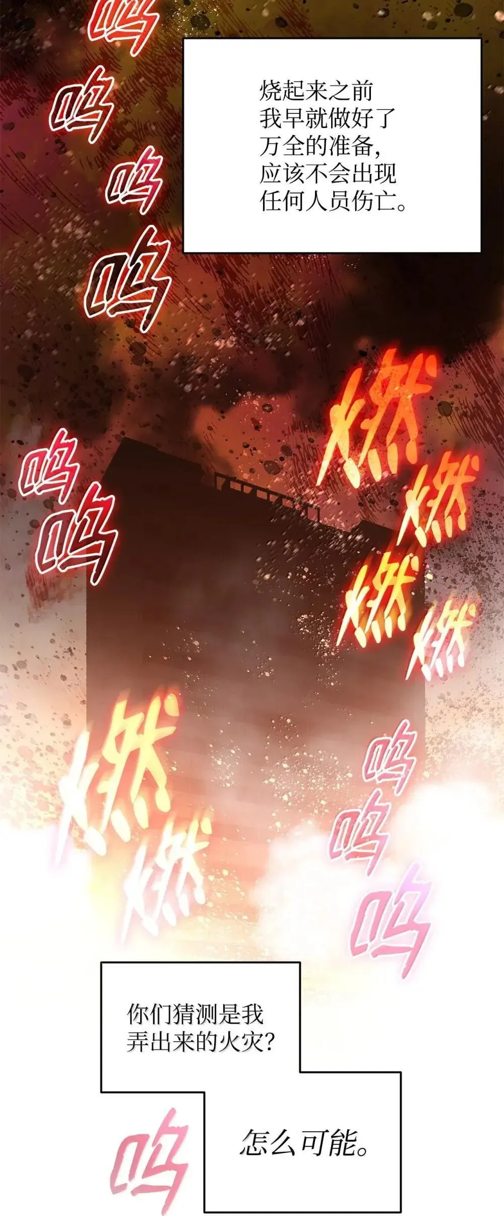 210 连环计31
