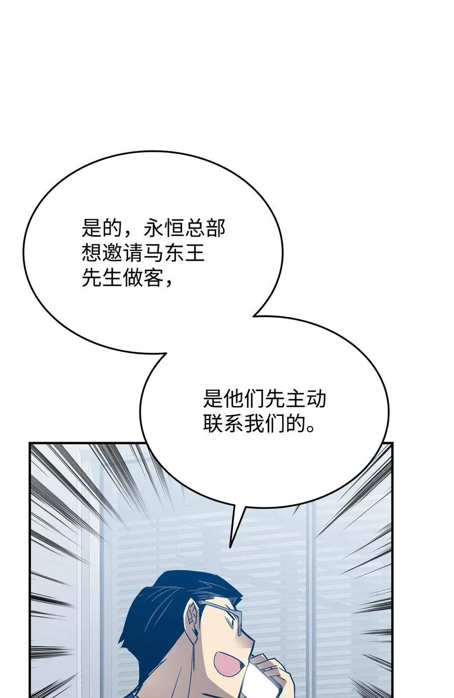 203 邀请50