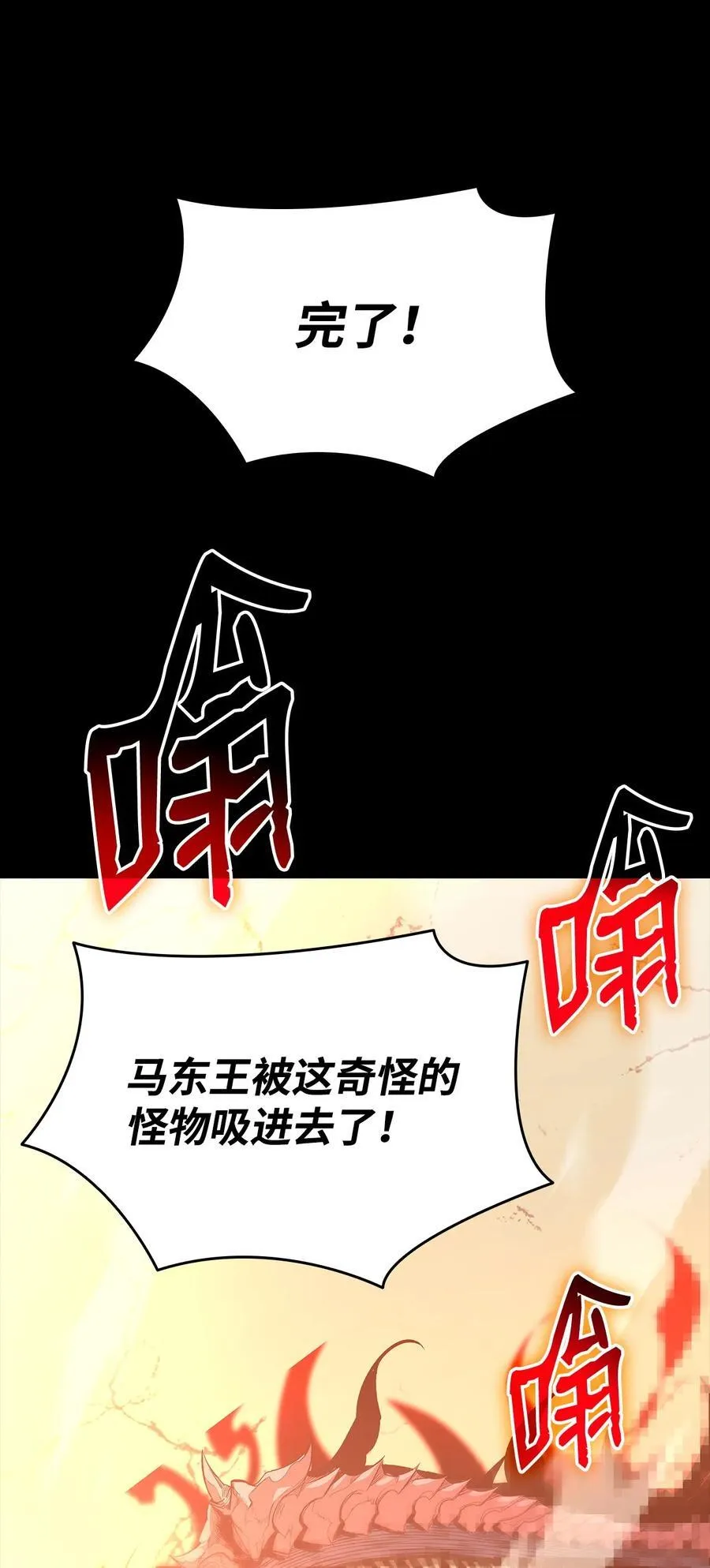203 邀请2