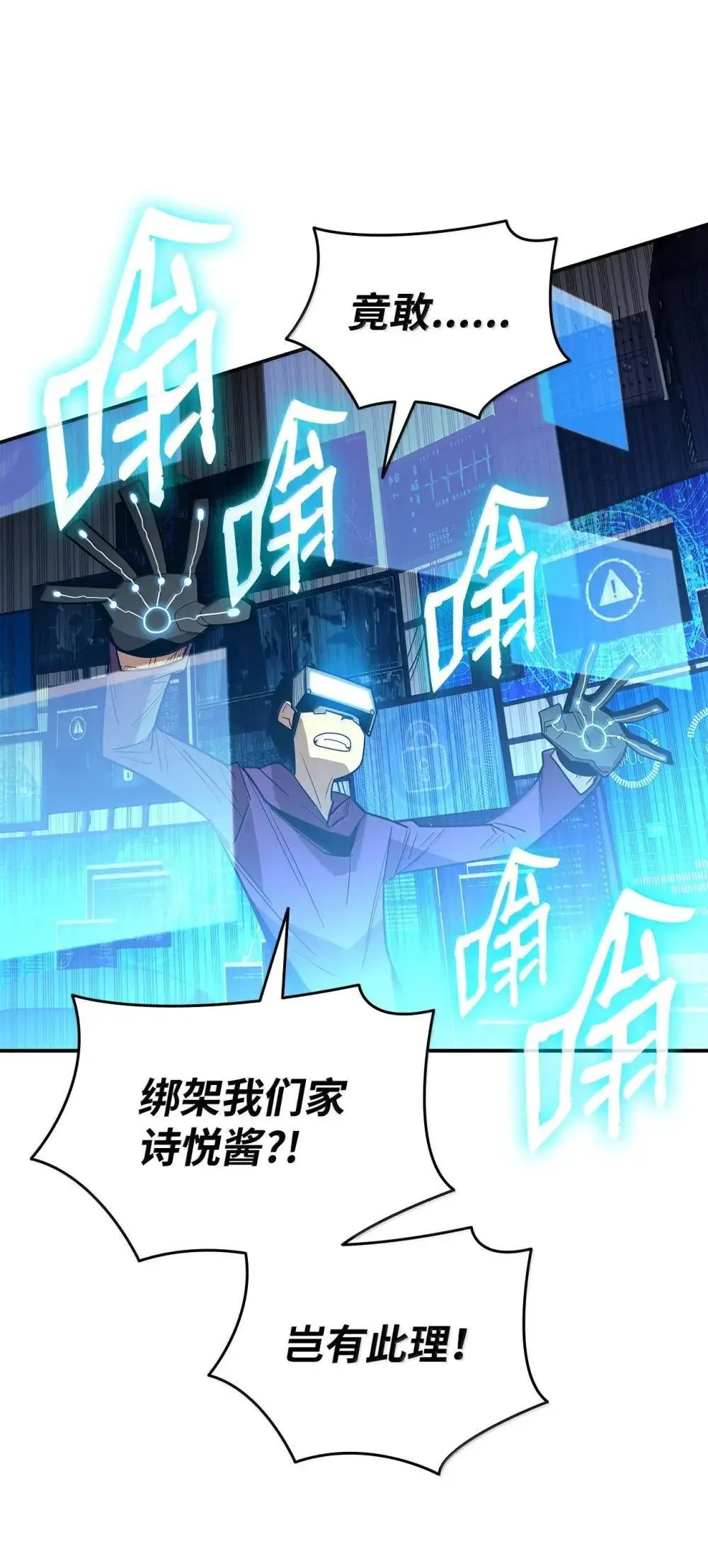 212 绑架84