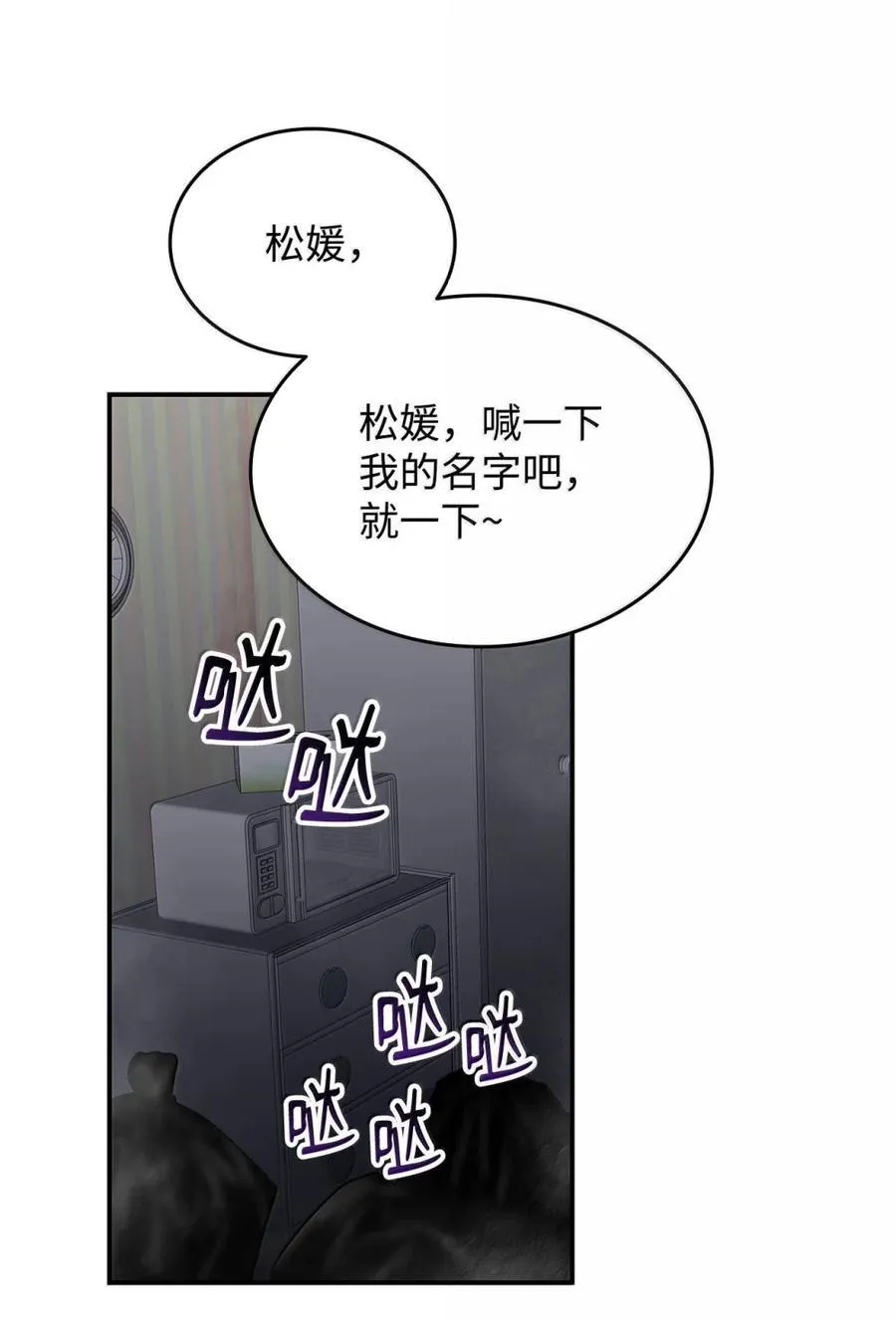 207 改变战术68