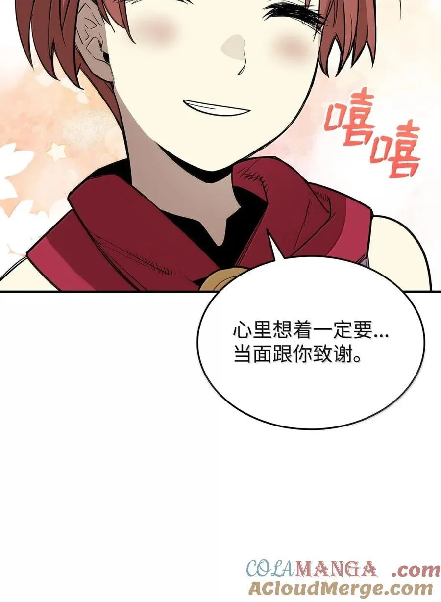 217 解开心结51
