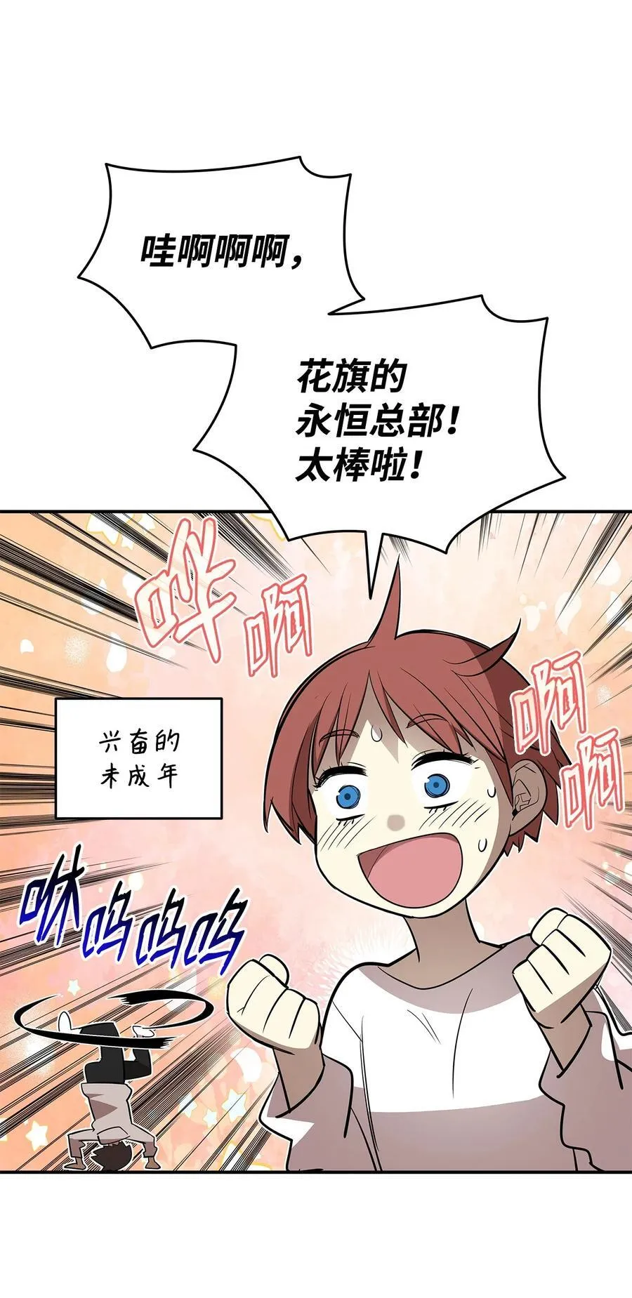 203 邀请61