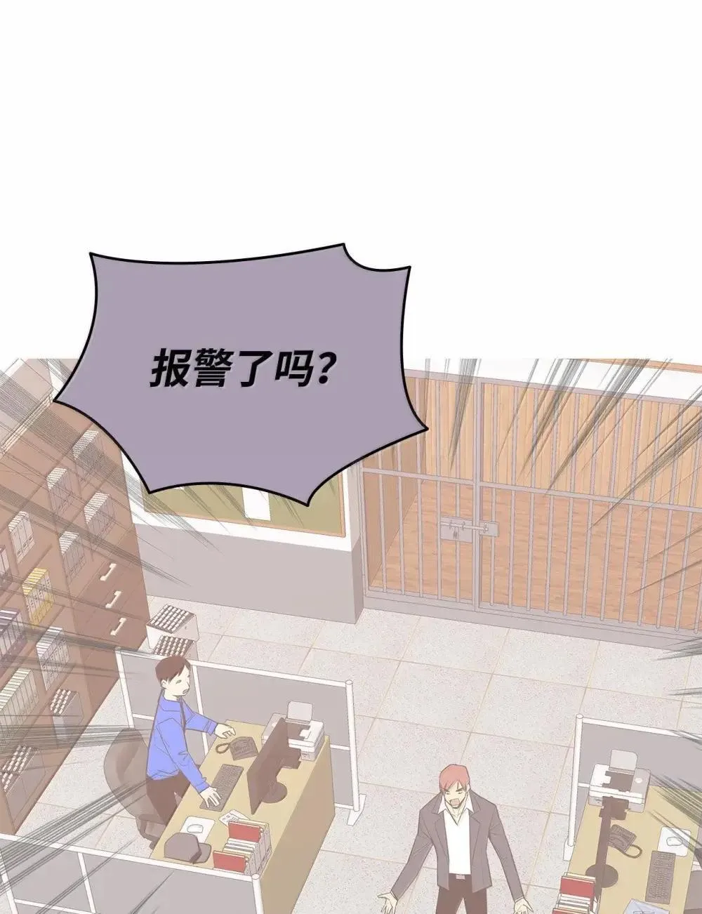 212 绑架33