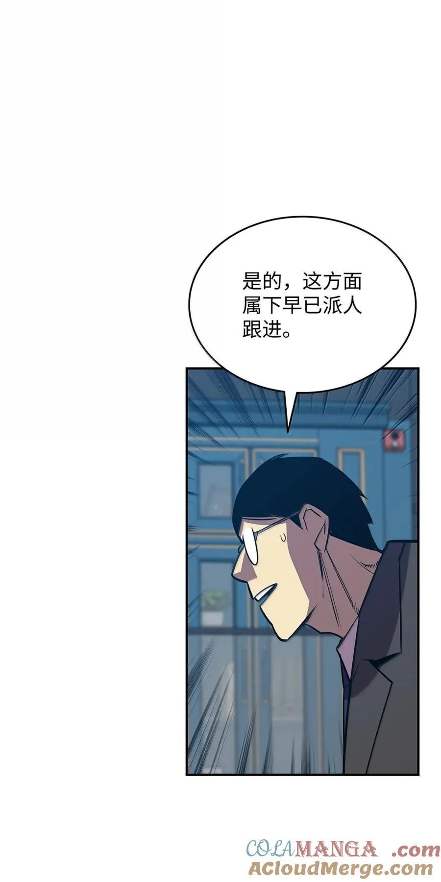 207 改变战术24