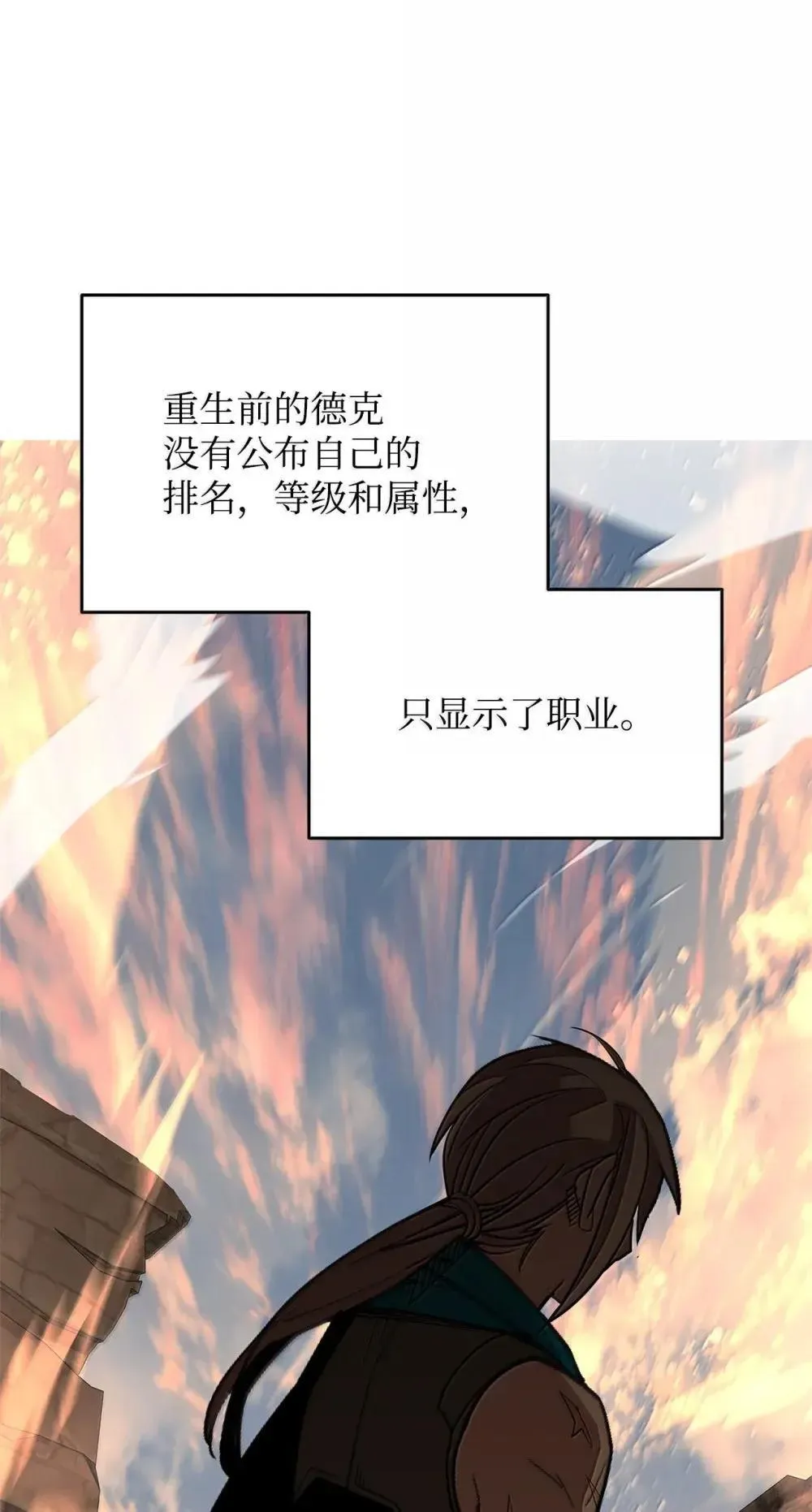 209 神级弓箭手32