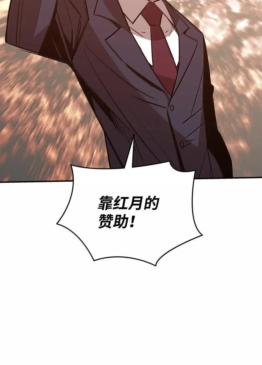 211 大杀招35