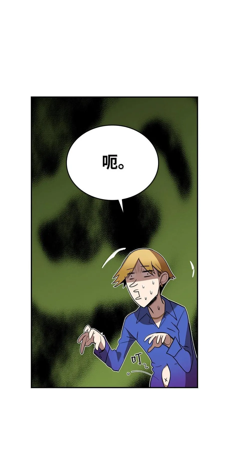 208 轻松瓦解41
