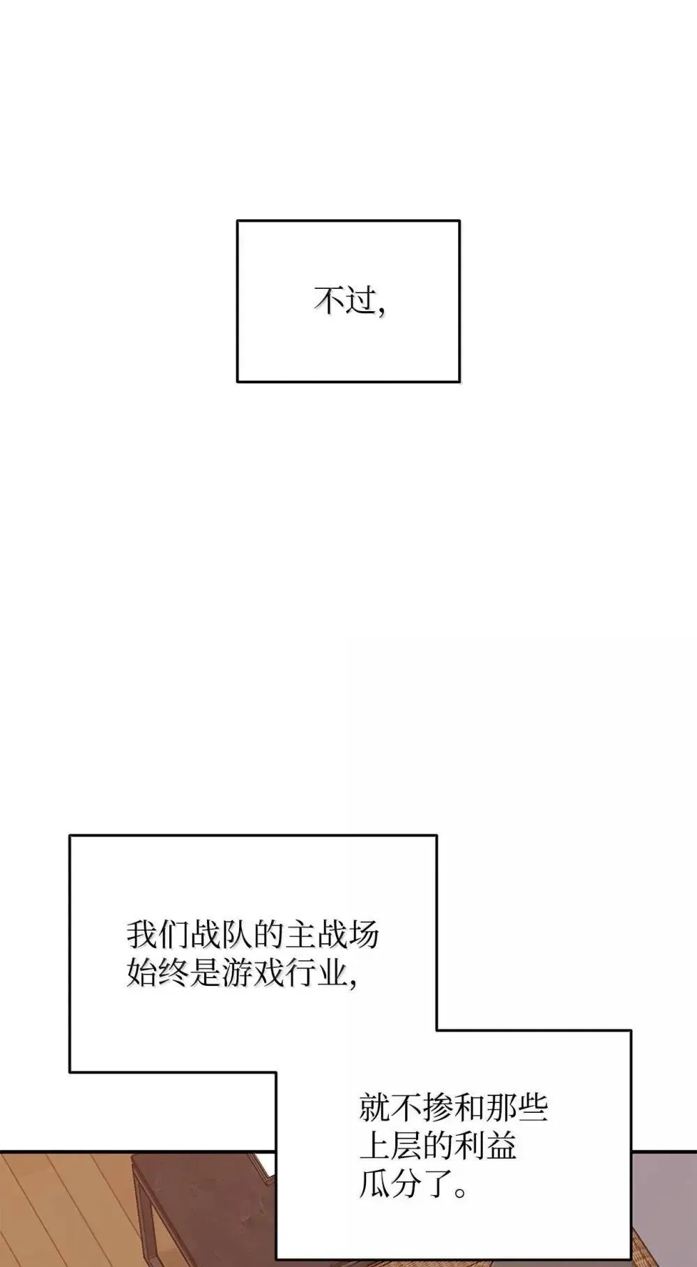 212 绑架16