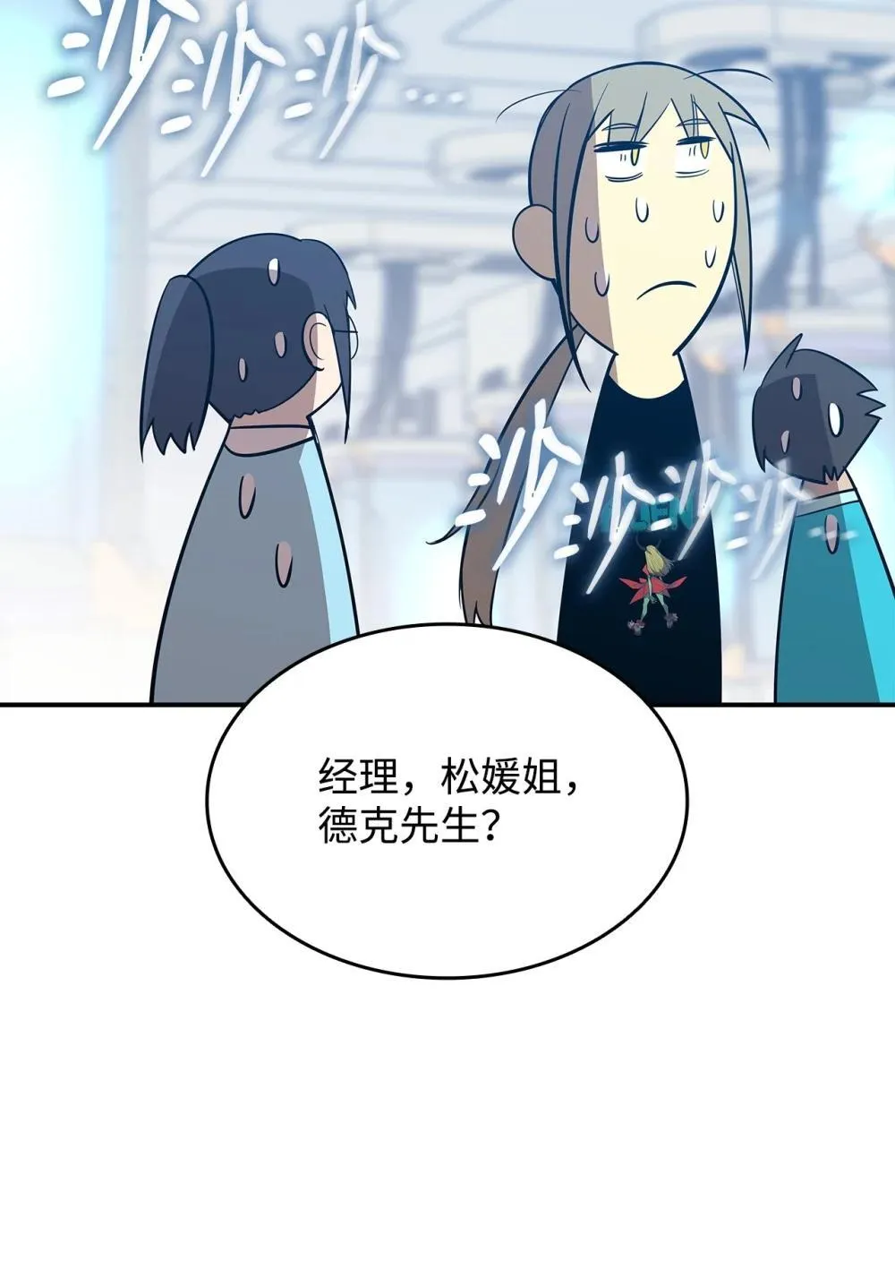 204 身份曝光62