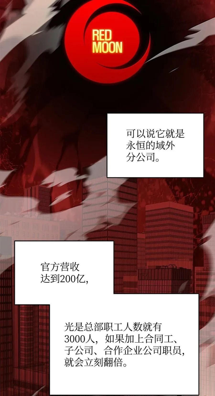 207 改变战术22