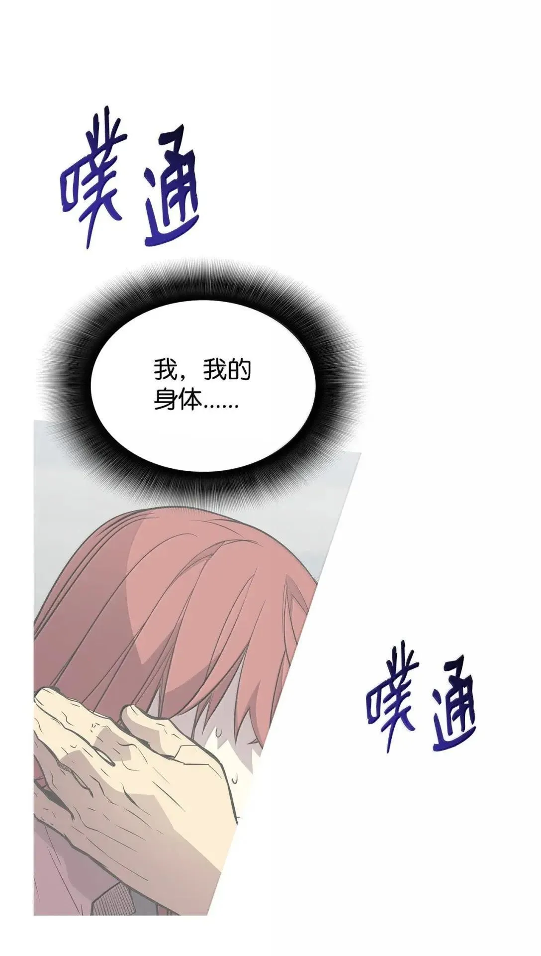 215 心理阴影38