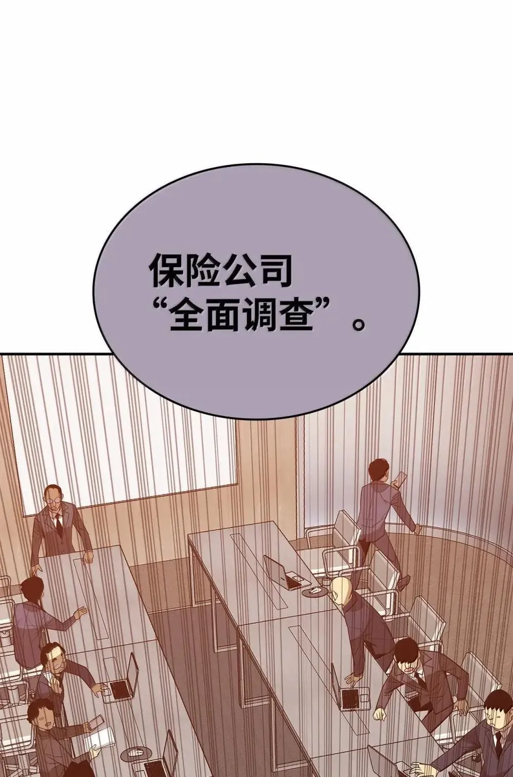 210 连环计59