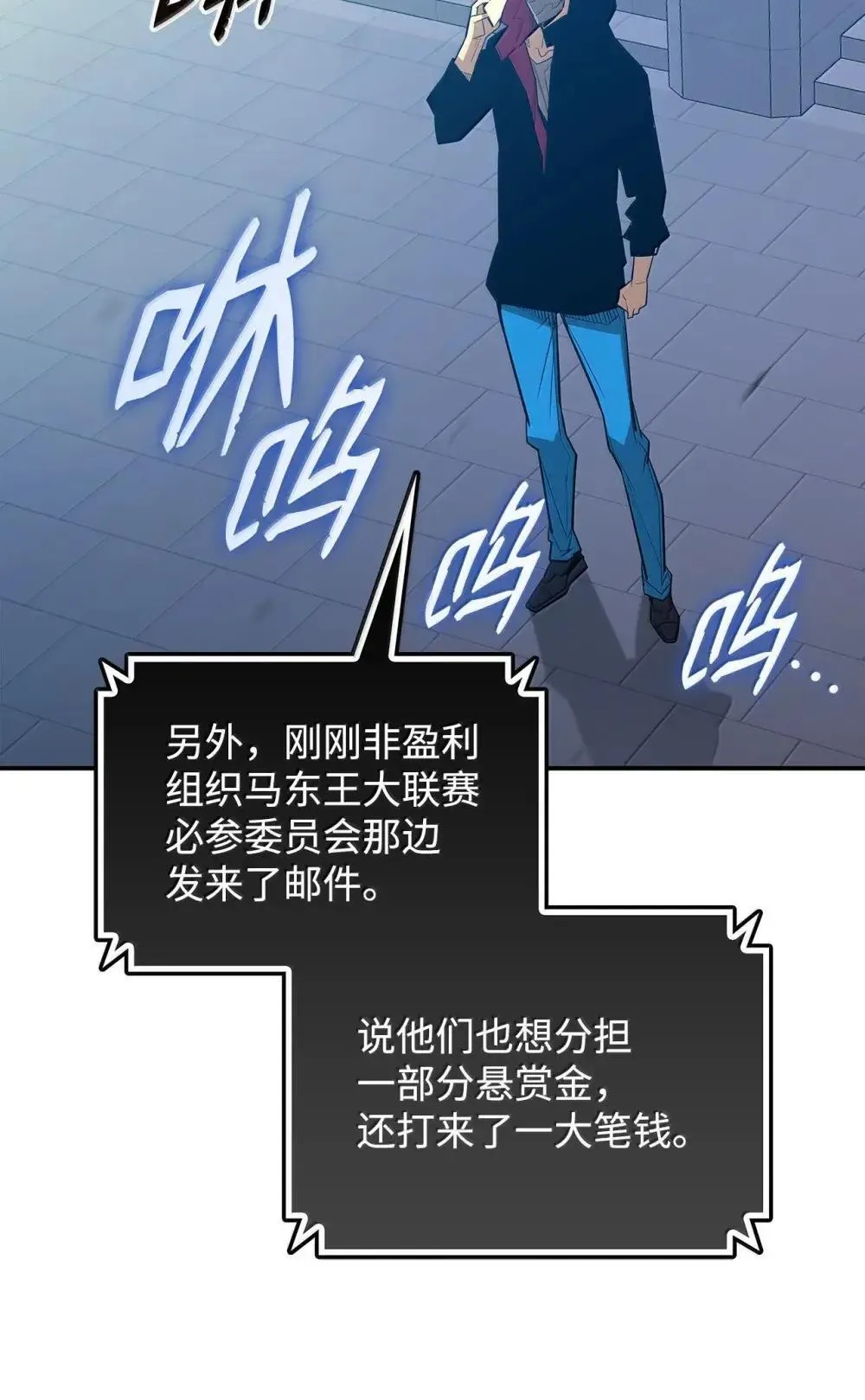 213 动员所有力量9