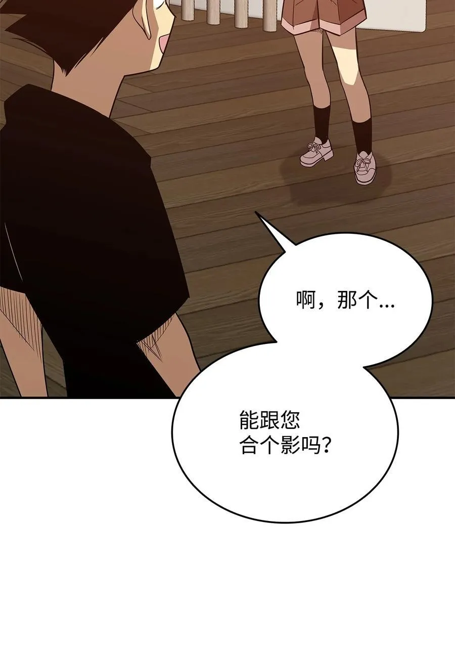 205 各怀心思68