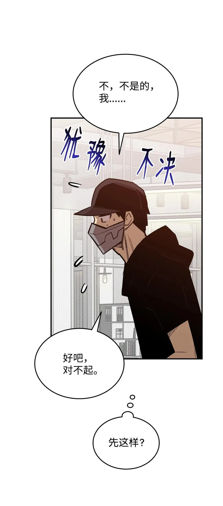 205 各怀心思77