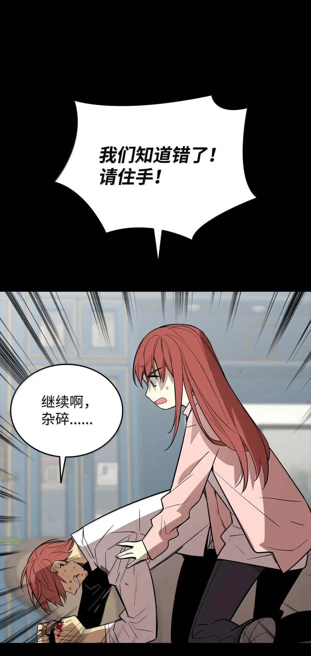 215 心理阴影12