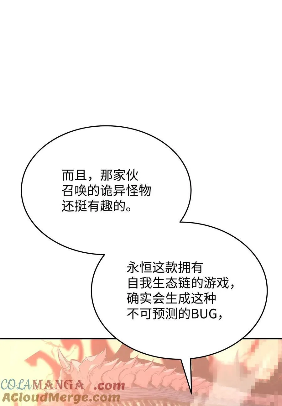 205 各怀心思24