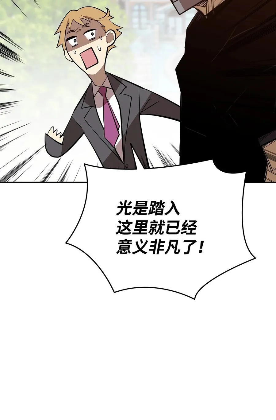 203 邀请82