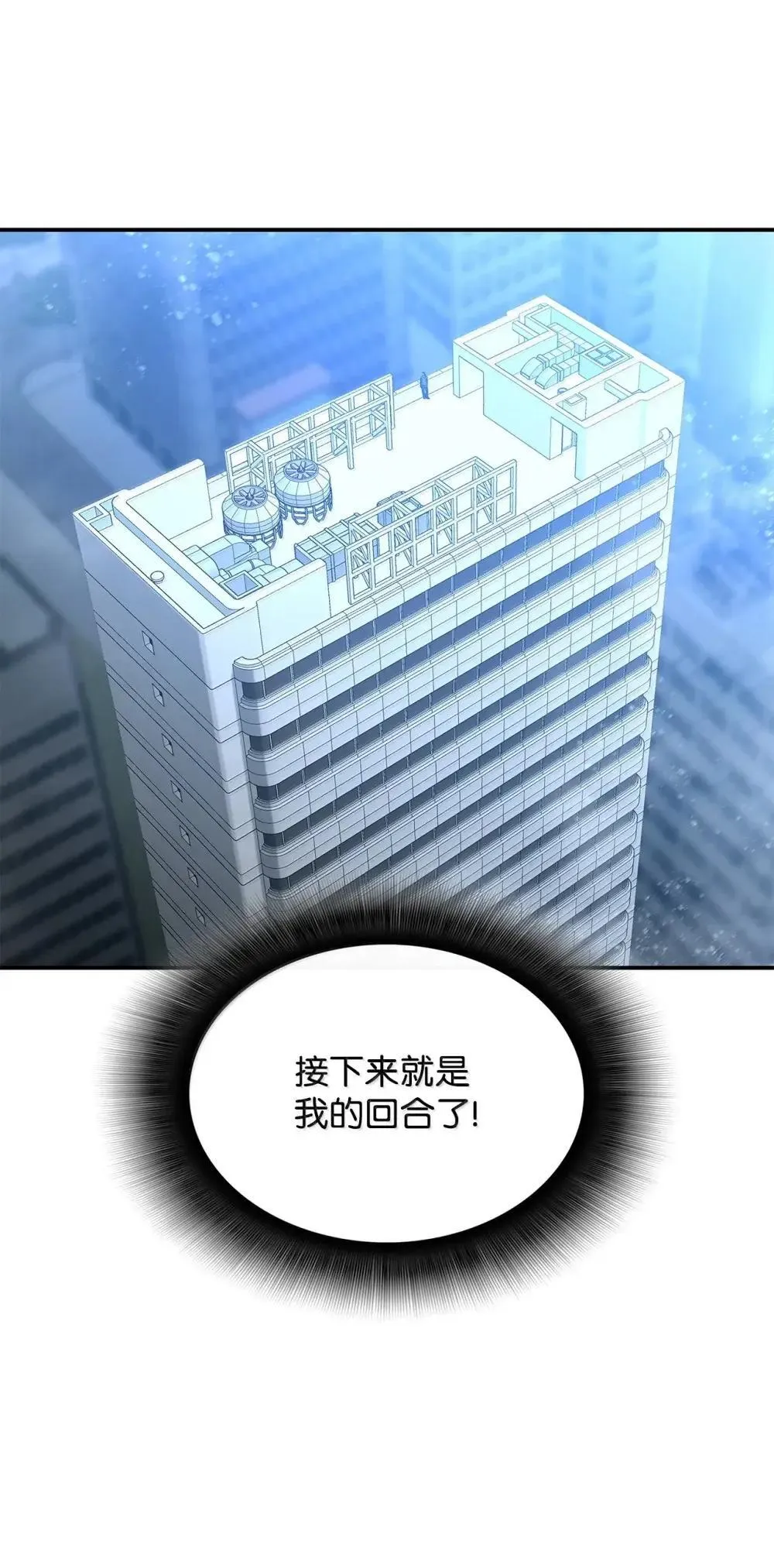 209 神级弓箭手80