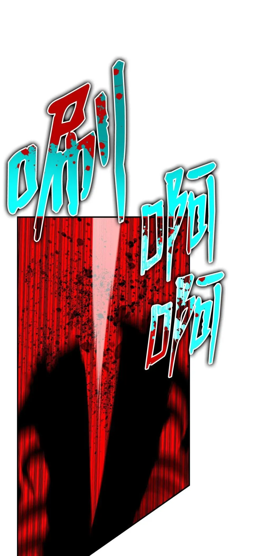 201 窃取资料78