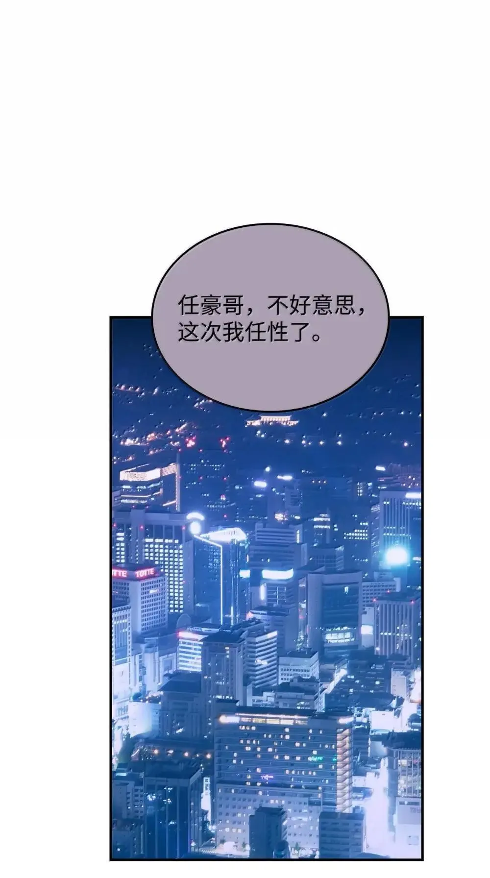 213 动员所有力量7