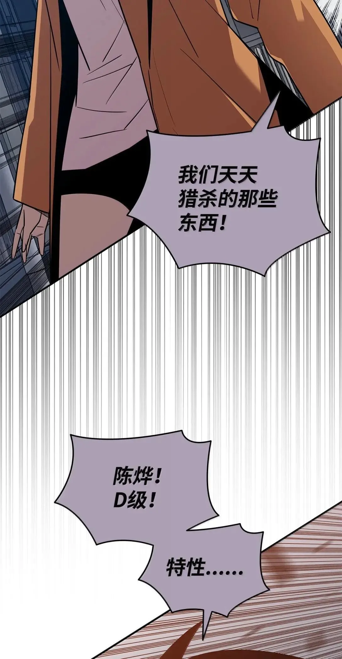 215 心理阴影43