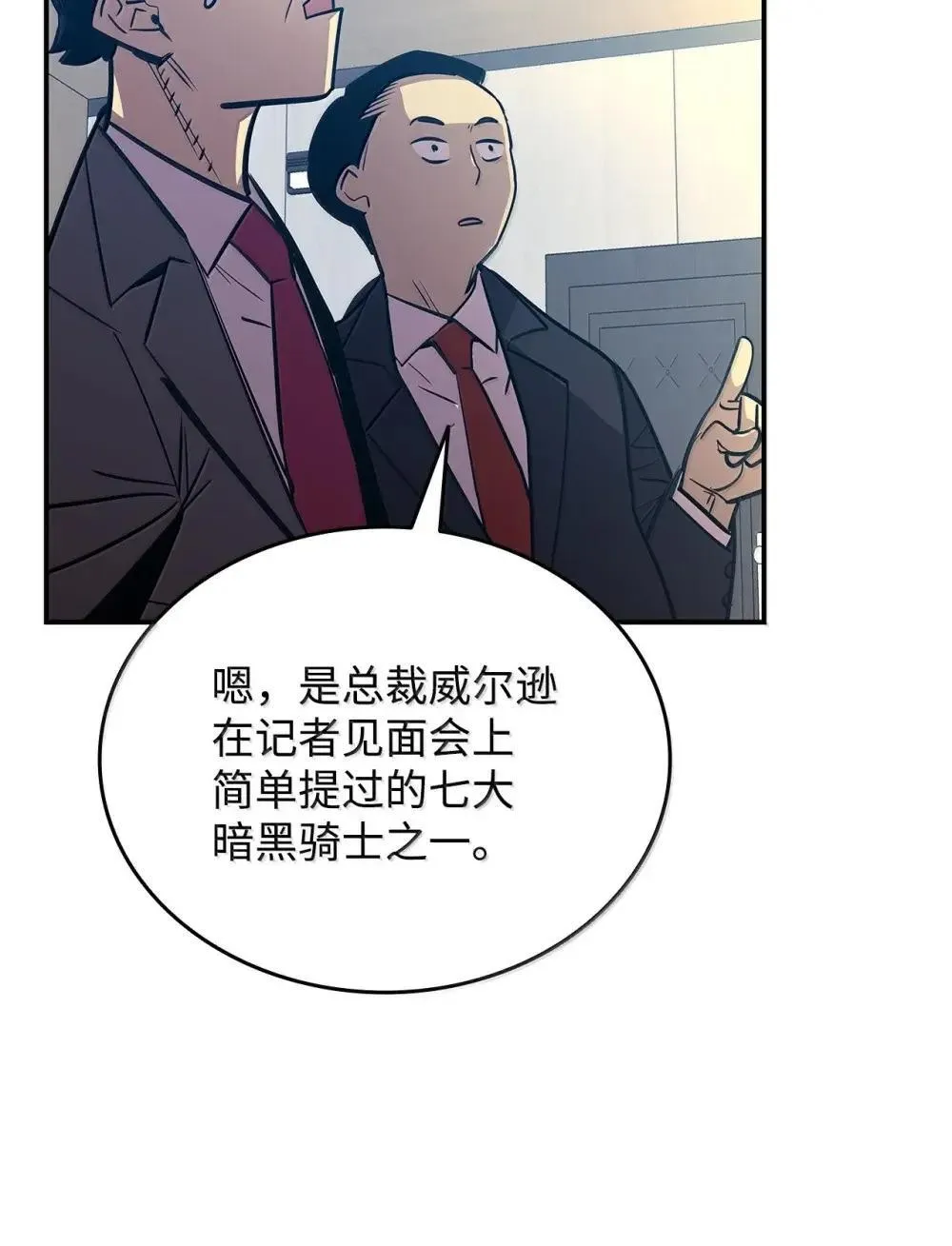 211 大杀招26