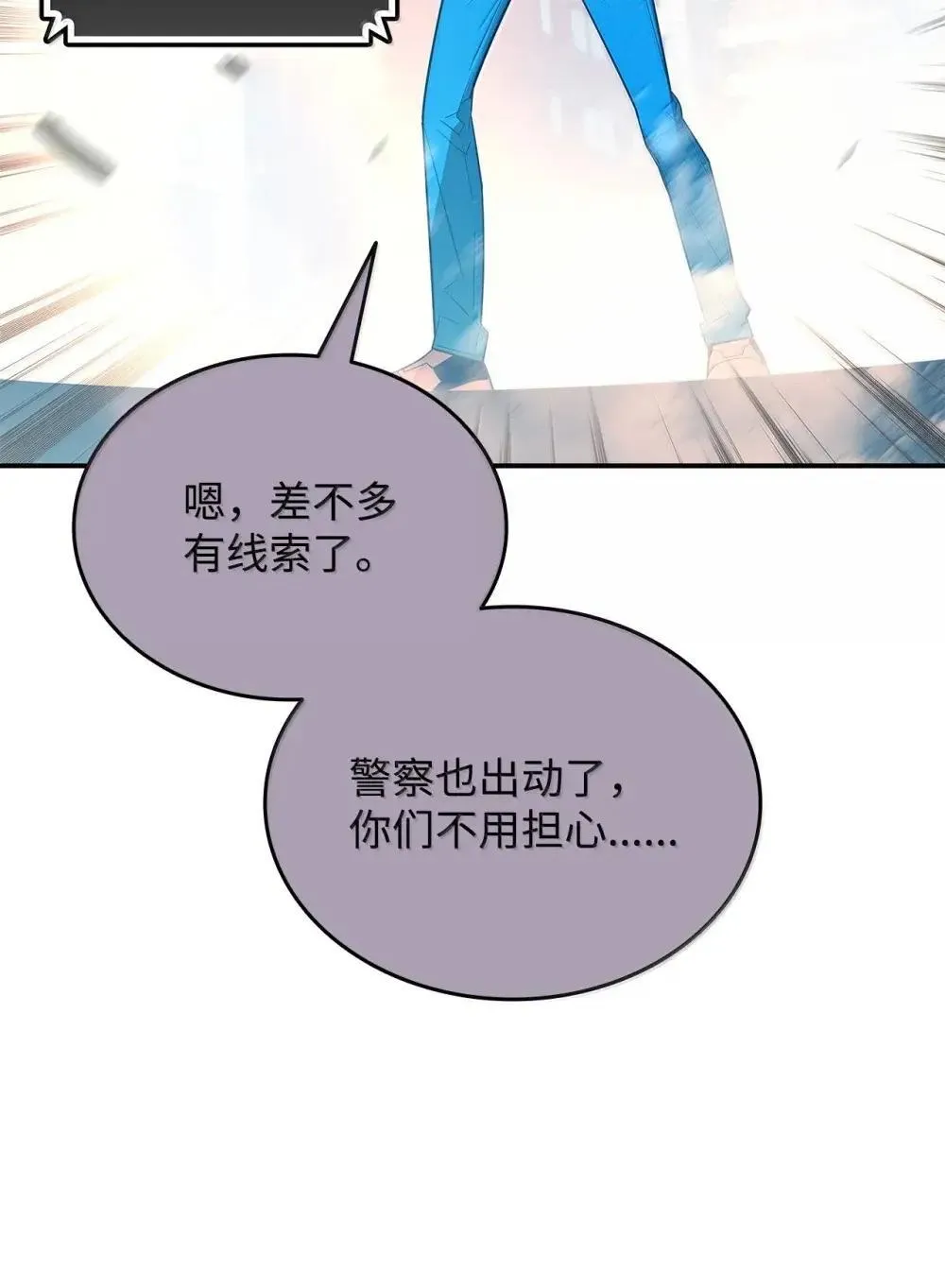 213 动员所有力量38