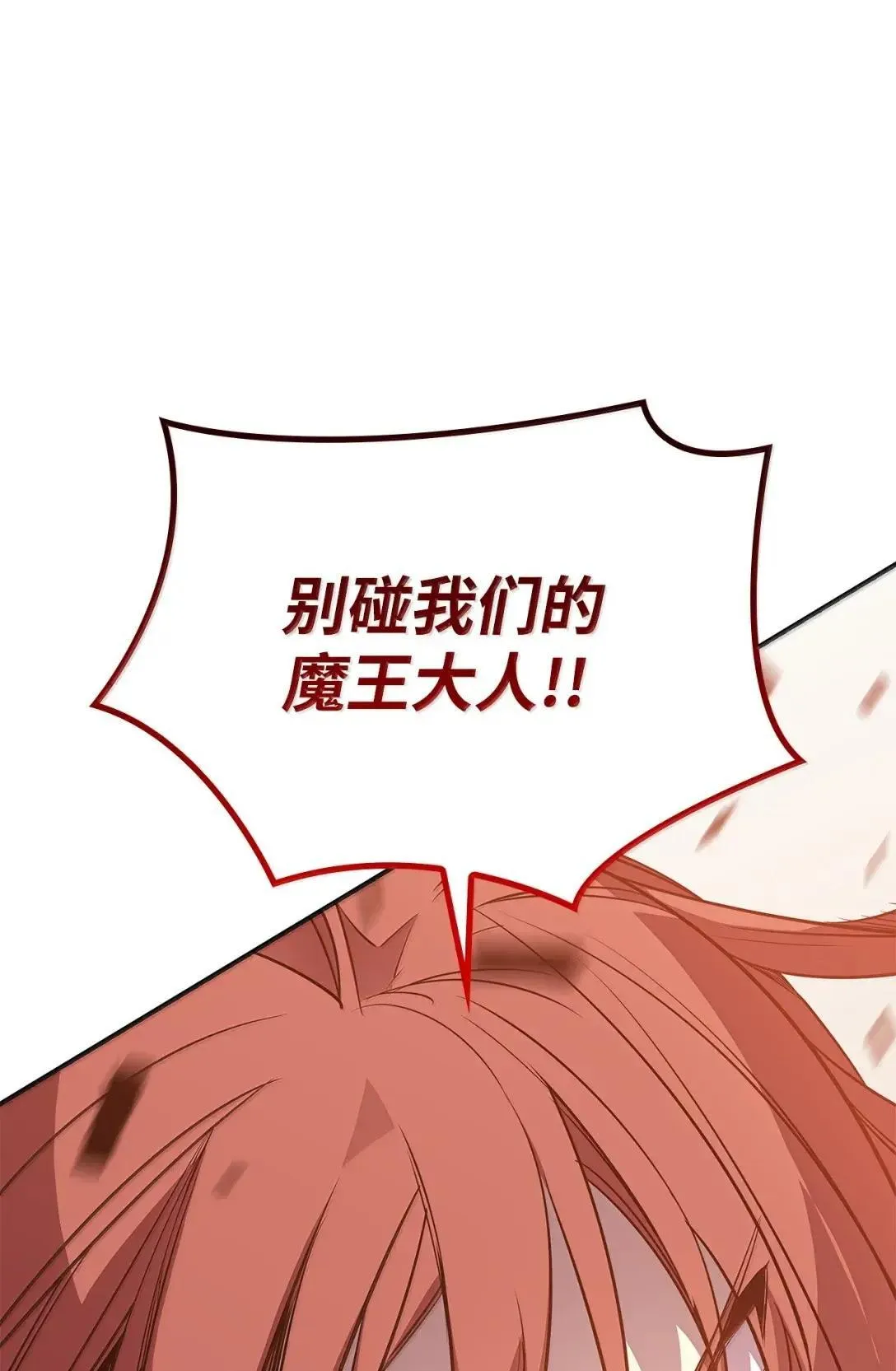 215 心理阴影30