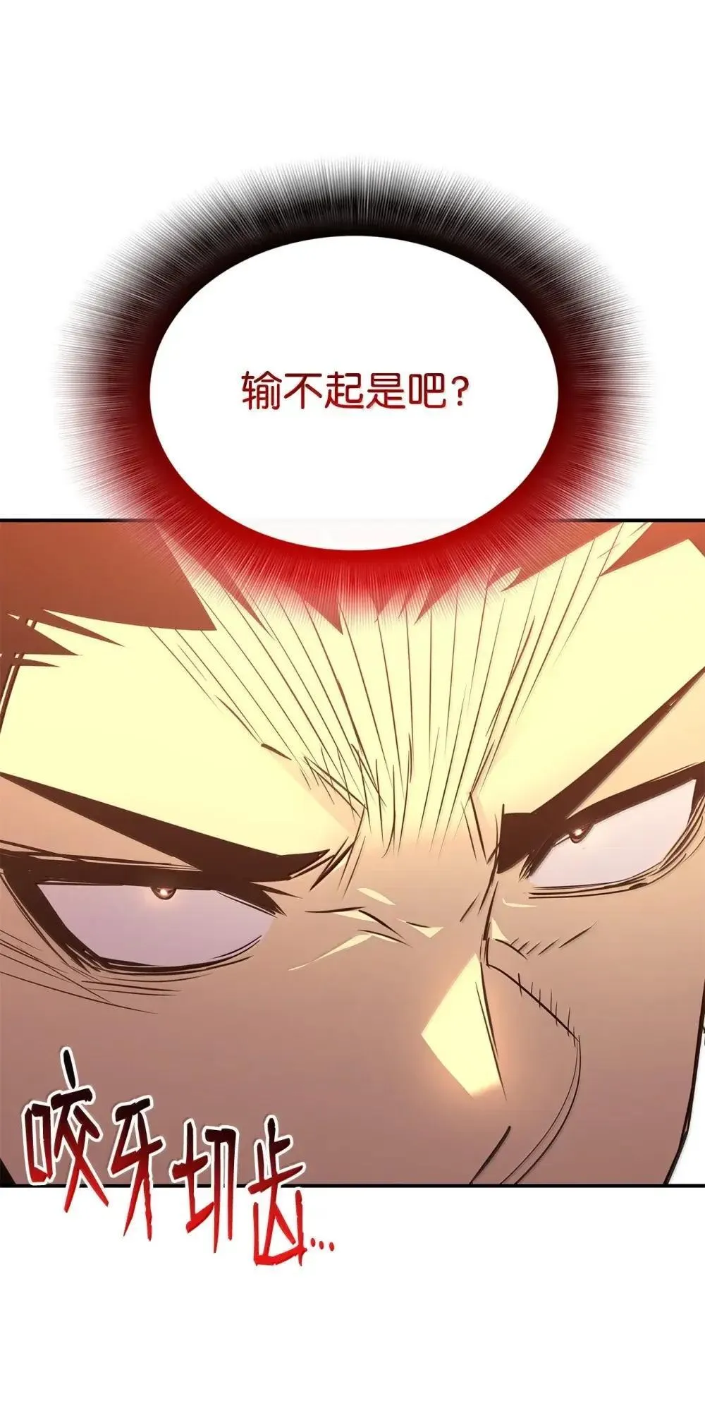 212 绑架37