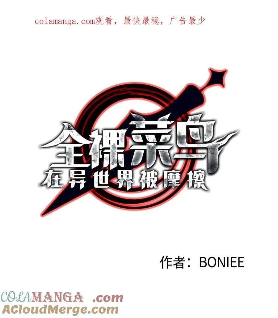203 邀请0