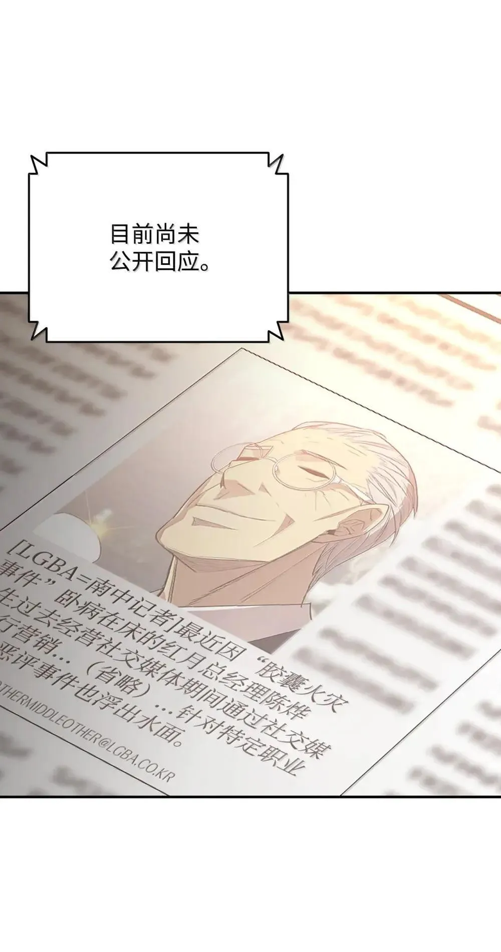 210 连环计76