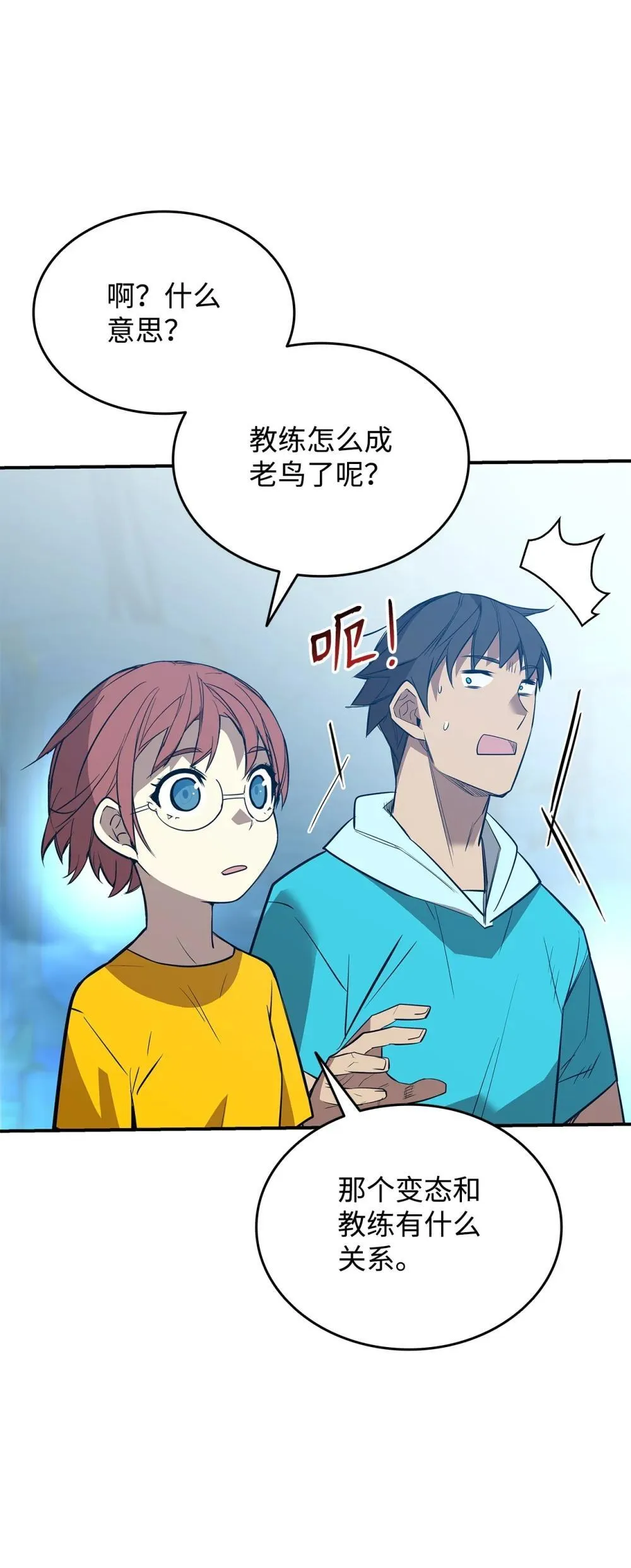 204 身份曝光52