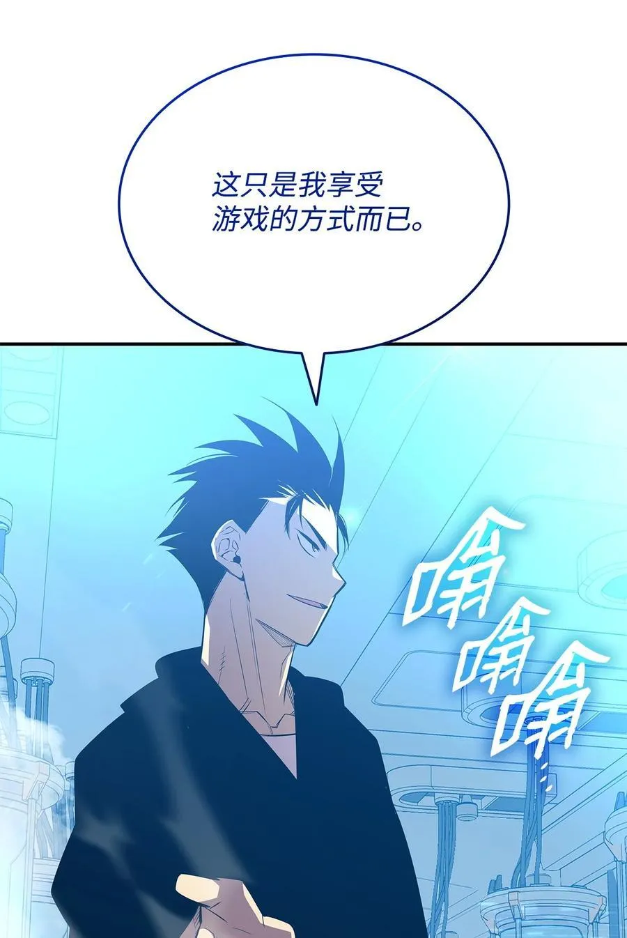 205 各怀心思11