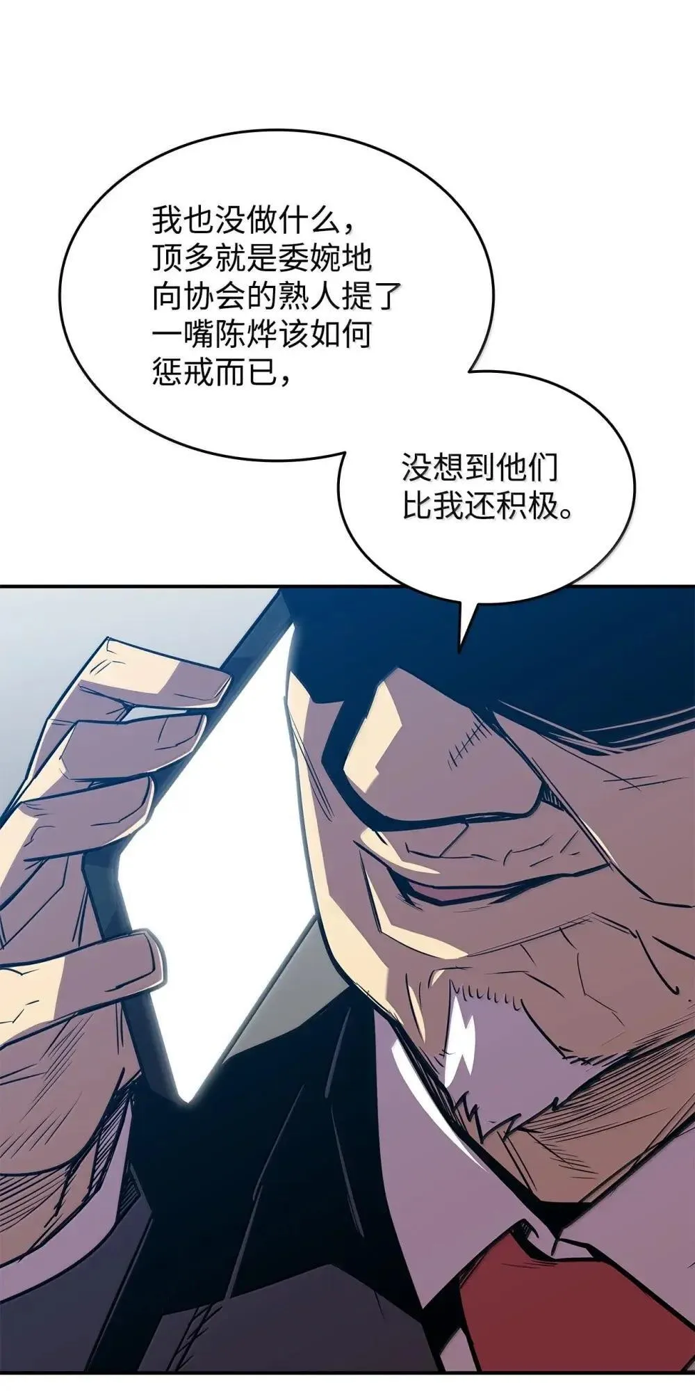 212 绑架3