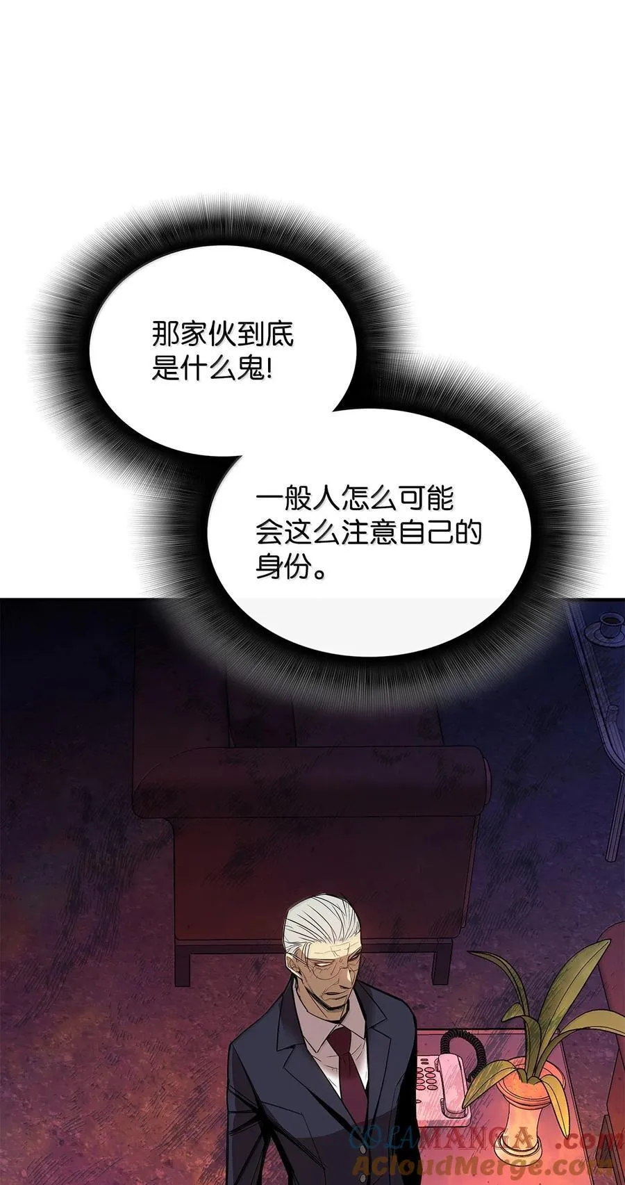 206 招揽54
