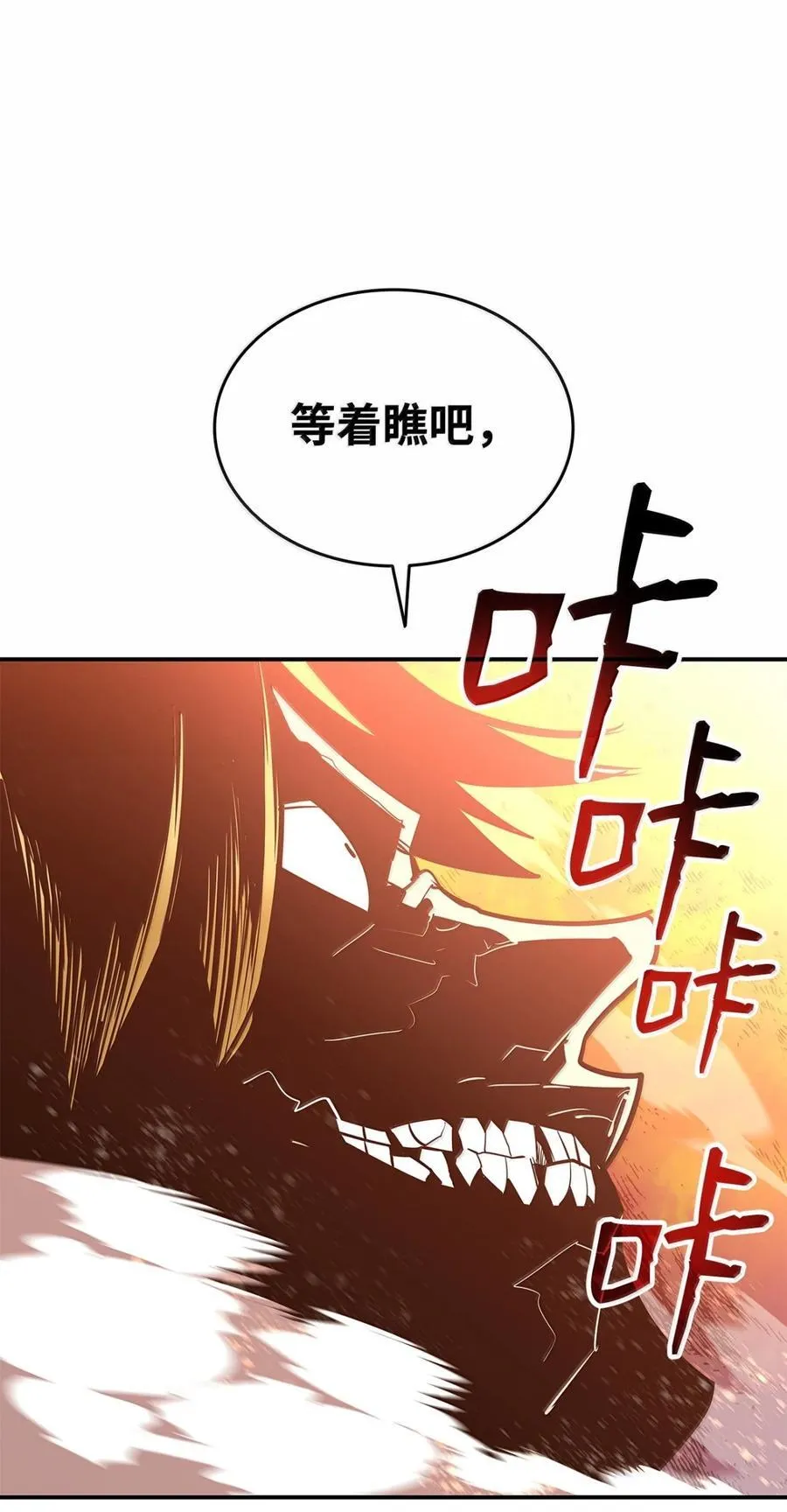 208 轻松瓦解52