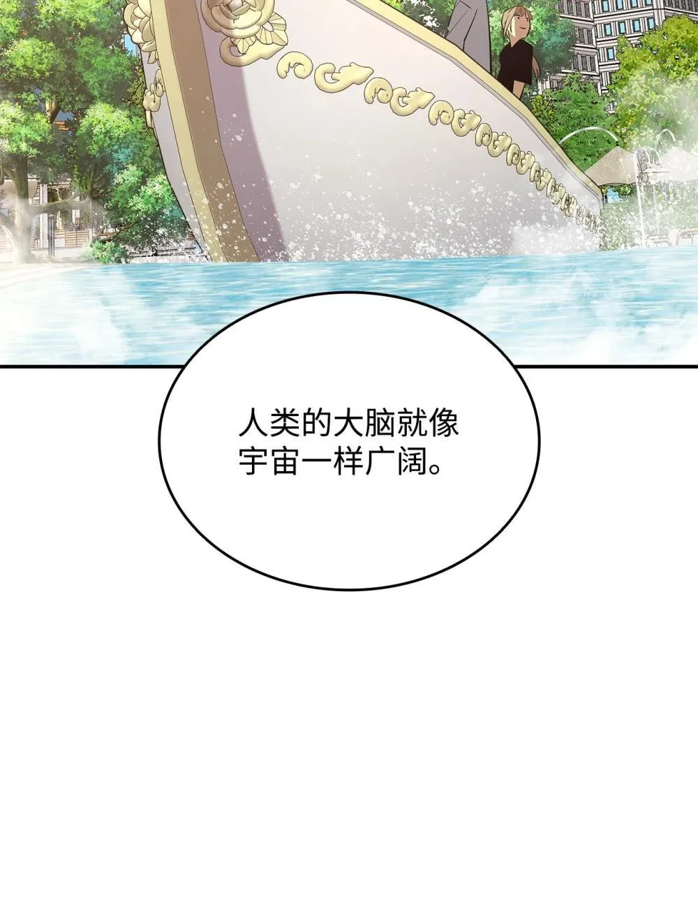 204 身份曝光12