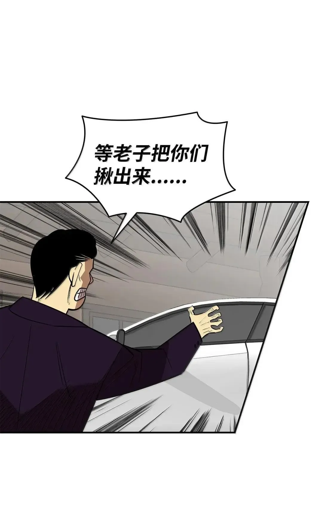 214 援手11