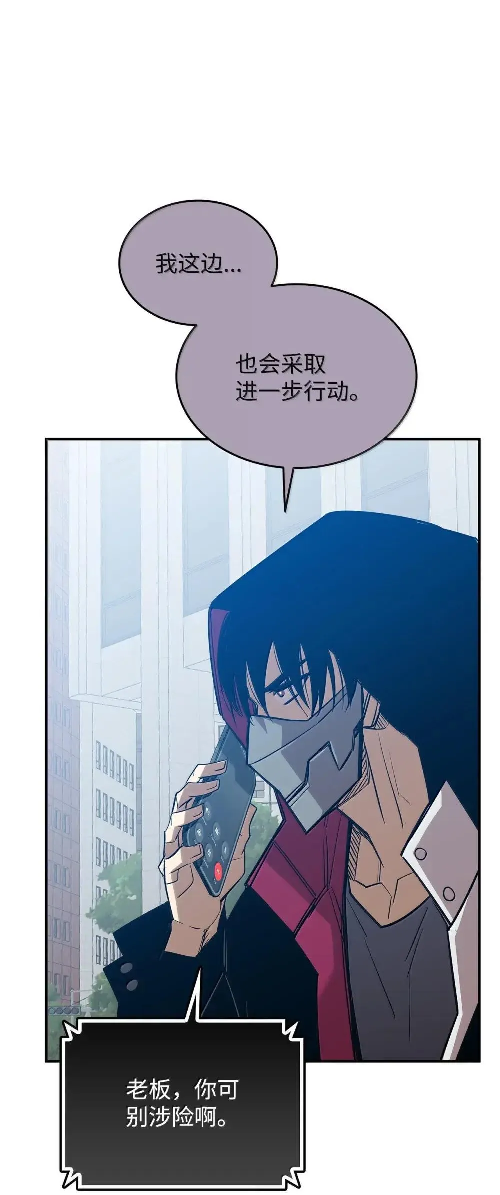 213 动员所有力量15
