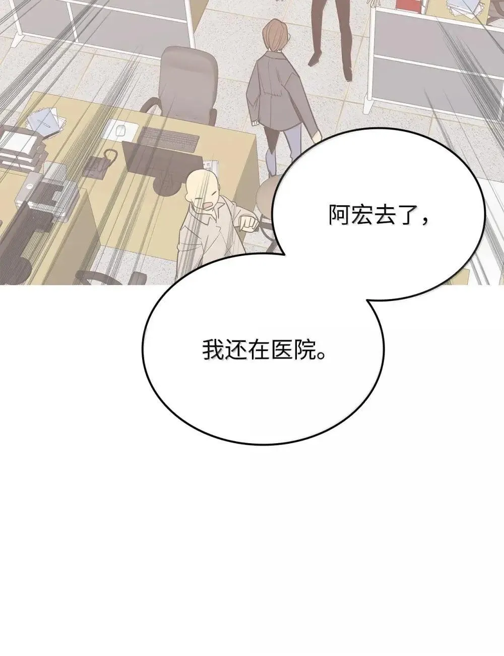212 绑架34