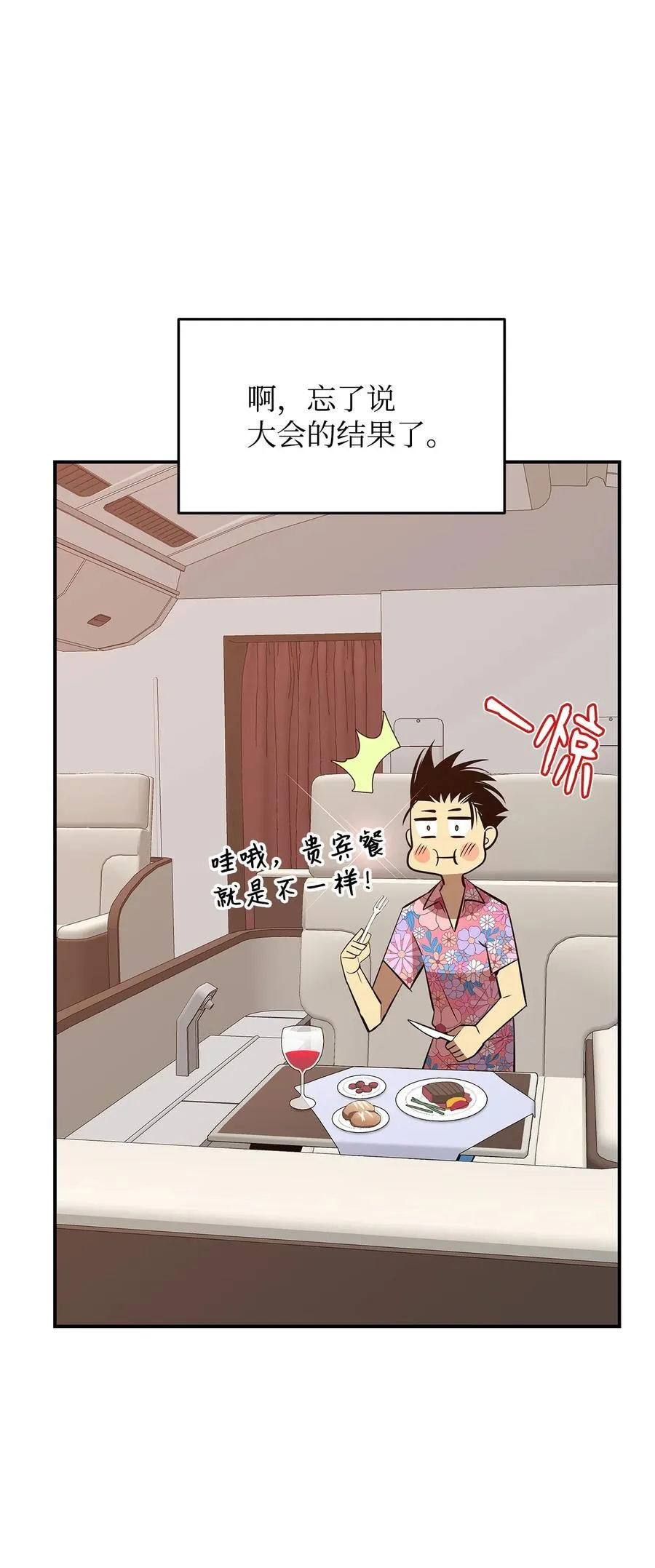 203 邀请40