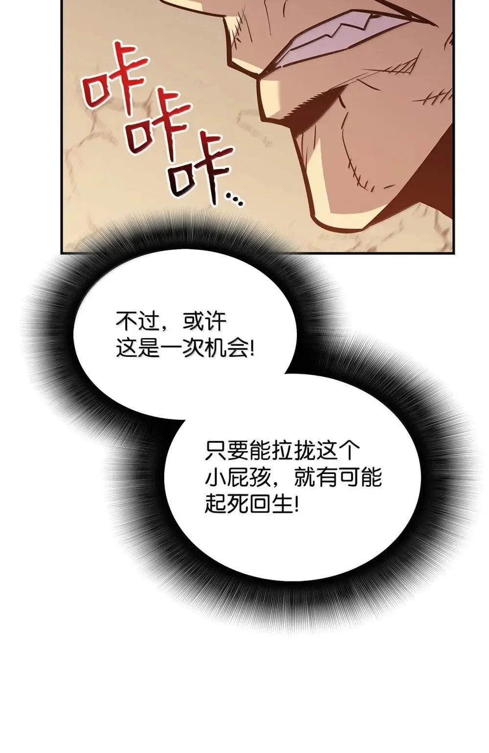213 动员所有力量54