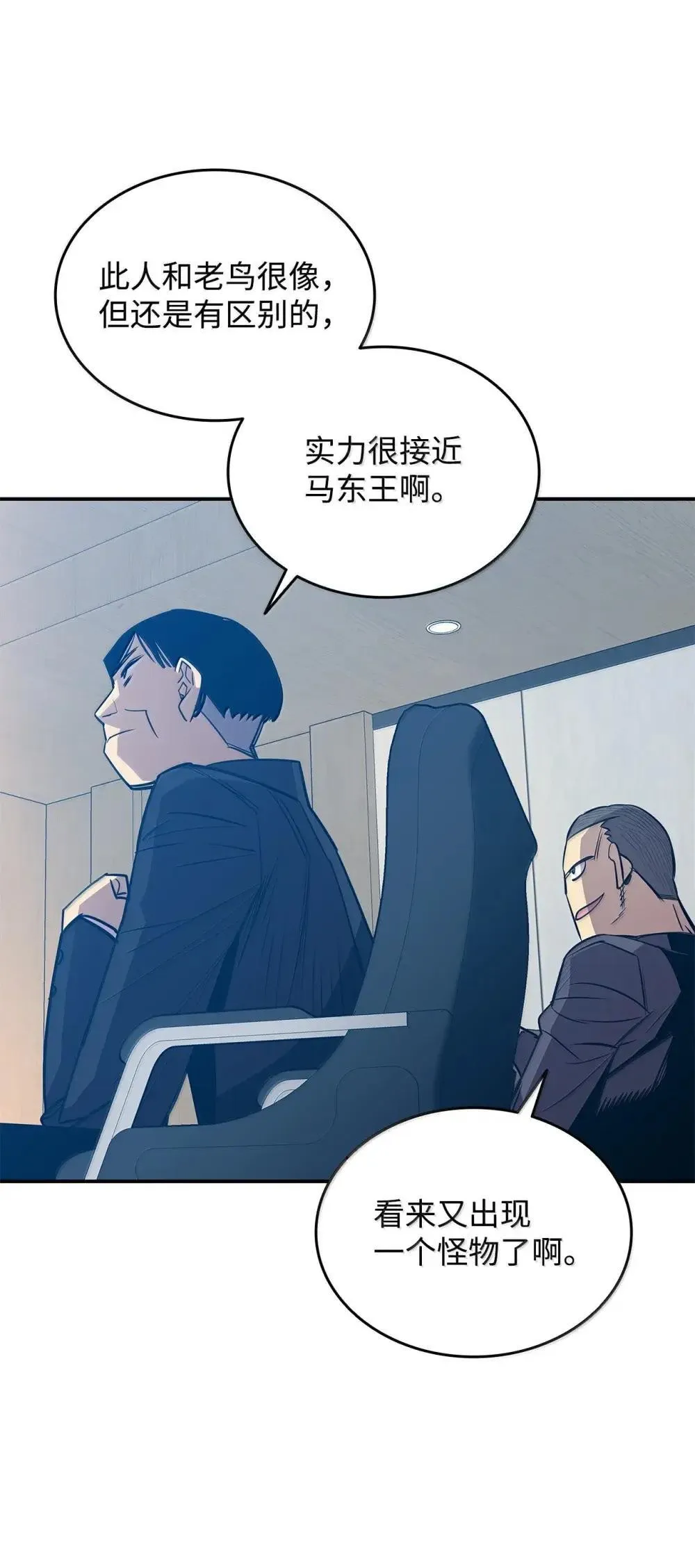 211 大杀招54